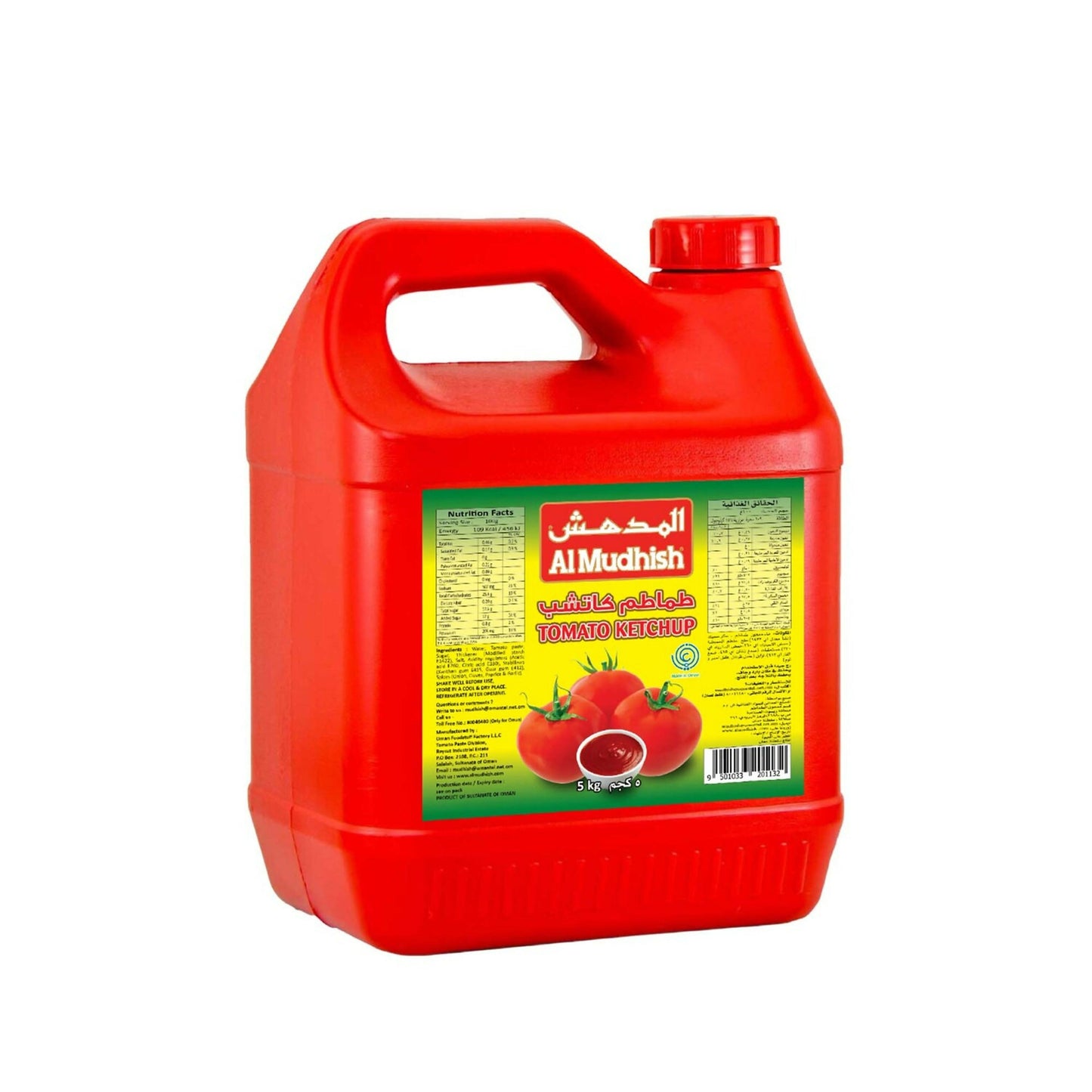 Al Mudhish Tomato Ketchup Value Pack 5 kg