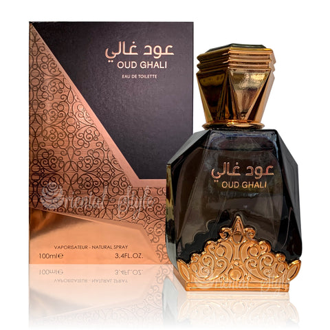 عطور عربية