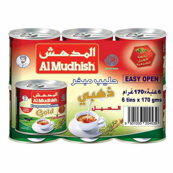 حليب المدهش الذهبي المبخر بالهيل عبوة اقتصادية 6 × 170 جم