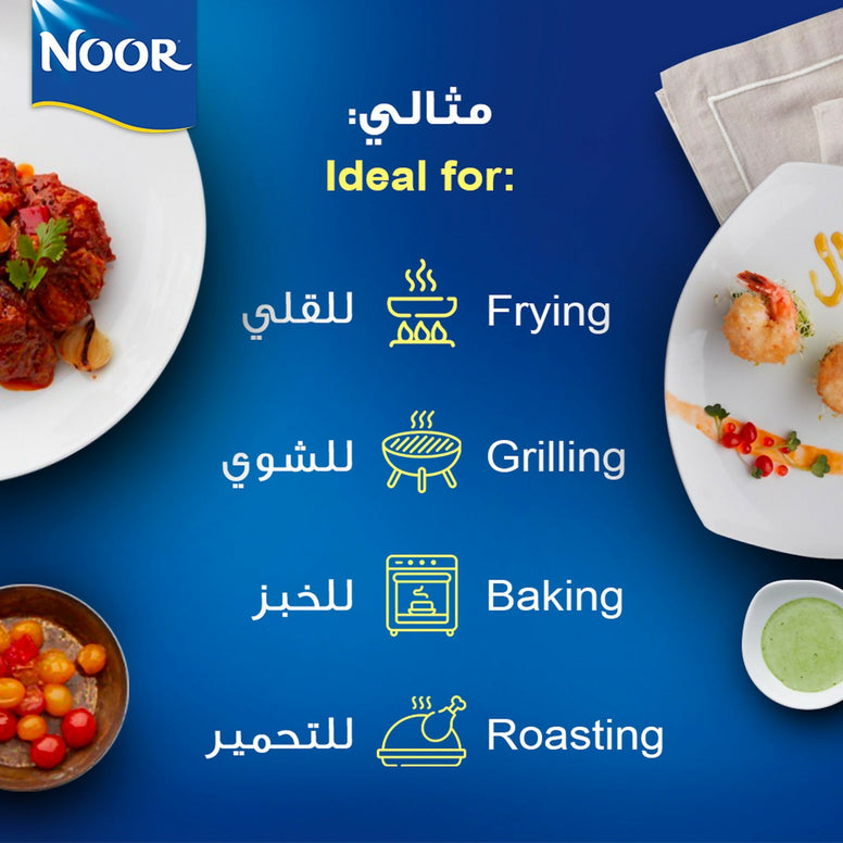 زيت دوار الشمس نور 750 مل