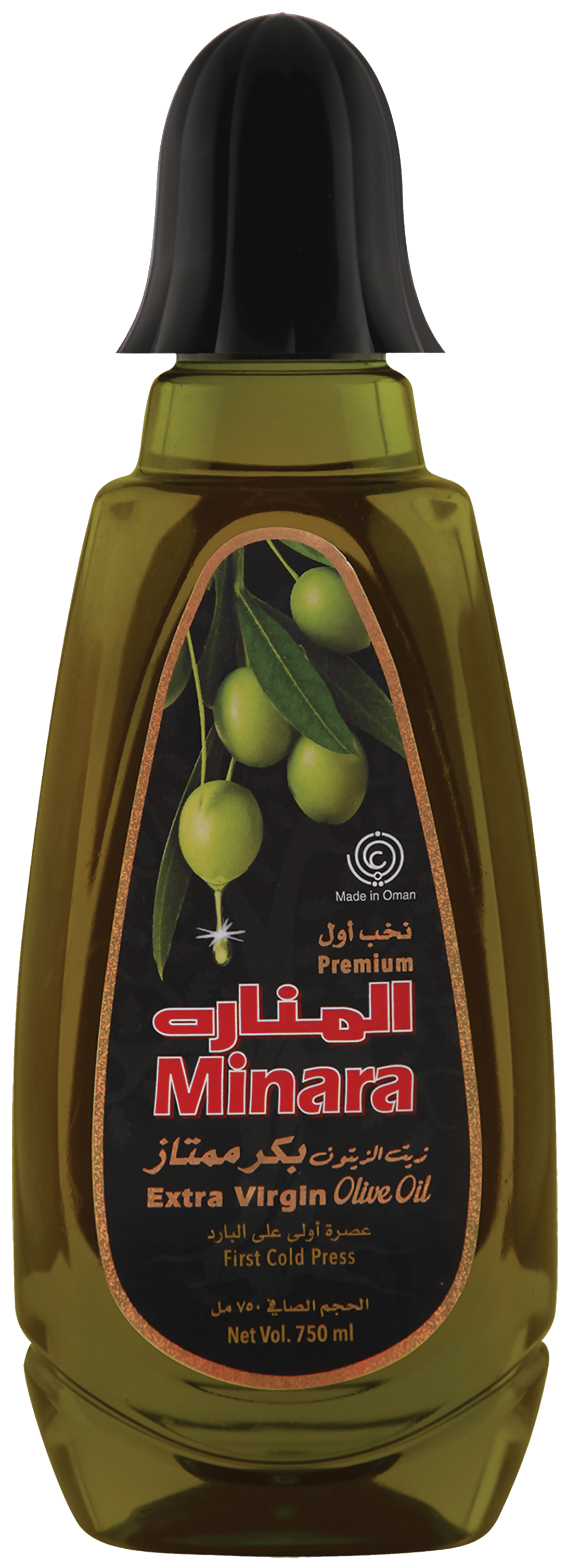 Areej Olive Oil
