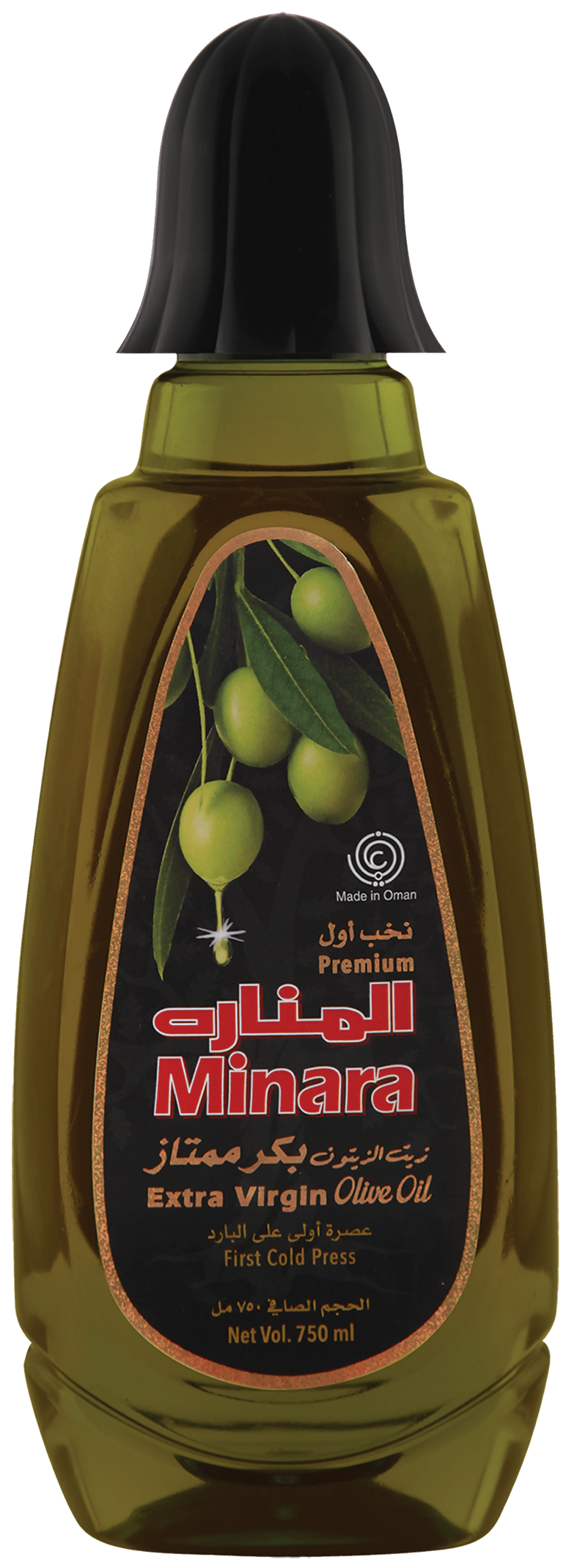 Areej Olive Oil