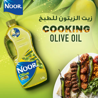 زيت نور للطهي من ثفل الزيتون 1.5 لتر