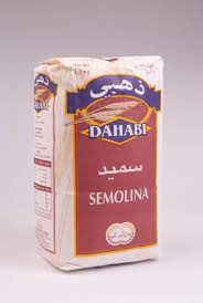 Semolina - 1 kg