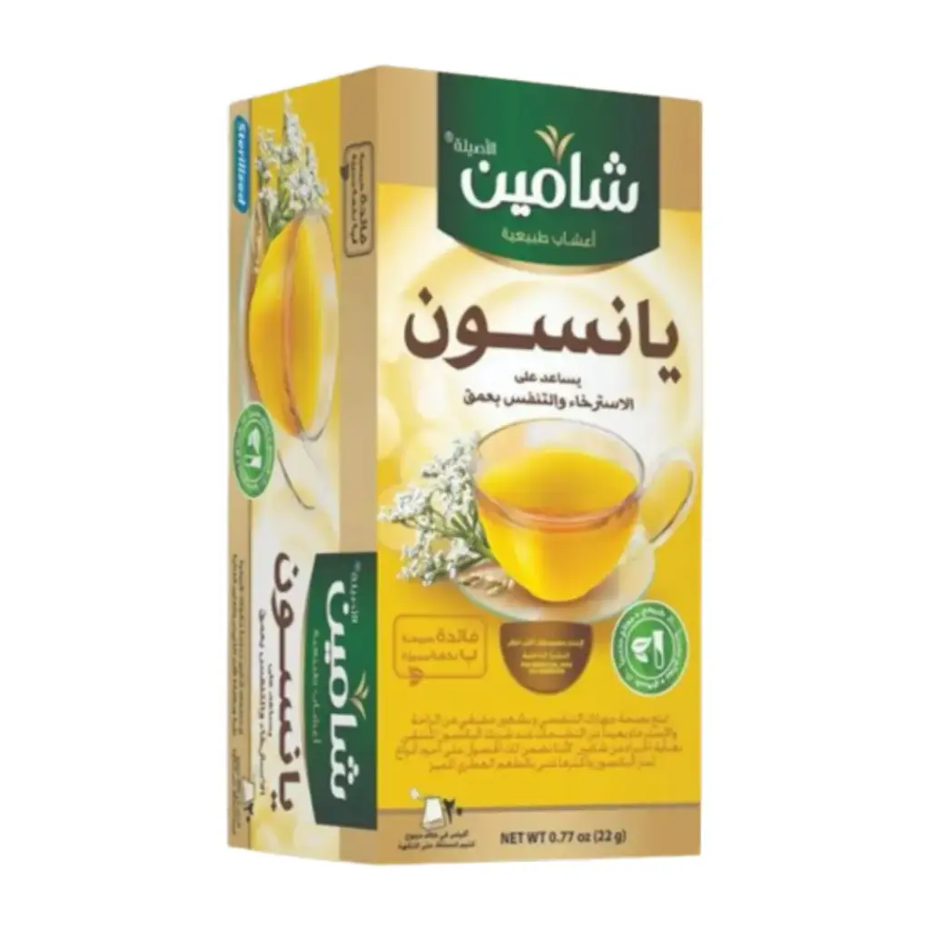 The Syrians Hot Drinks - Anise