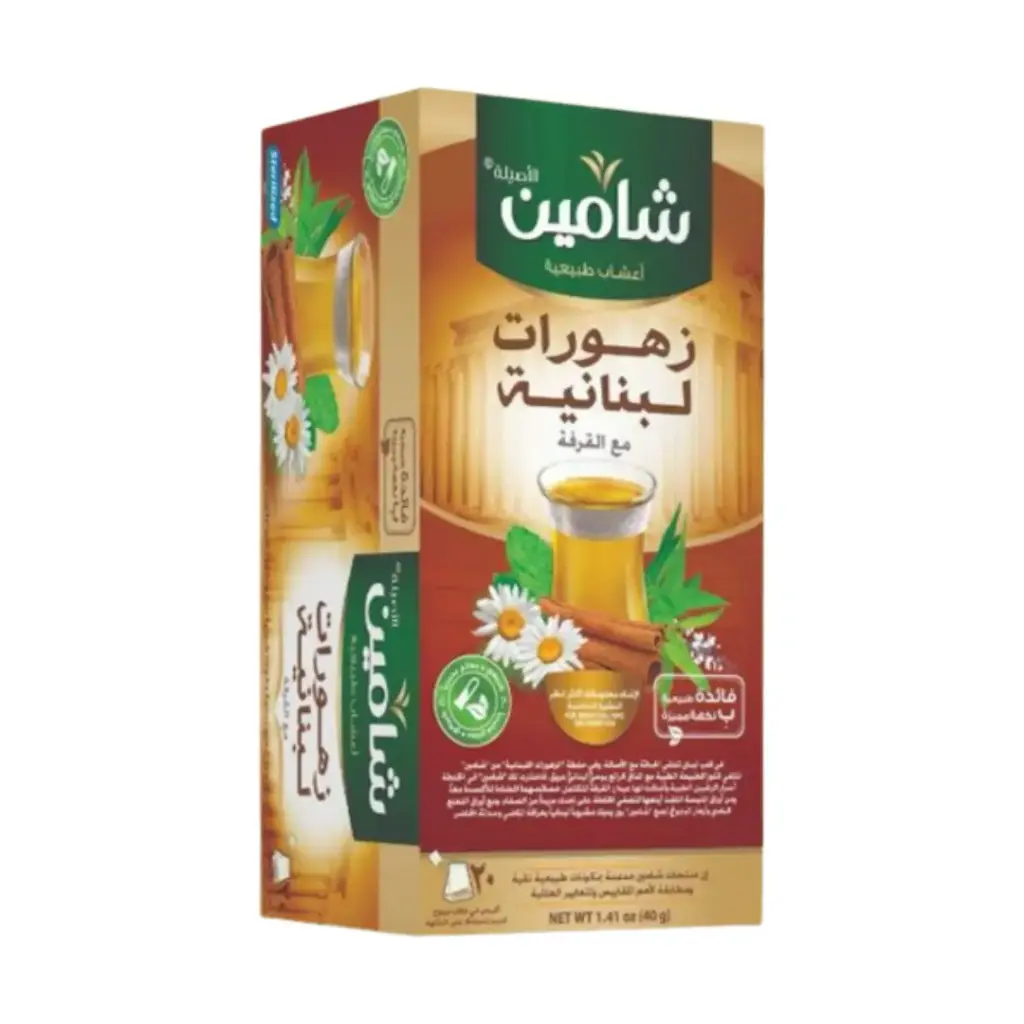 The Syrians Hot Drinks - Syrian Flowers