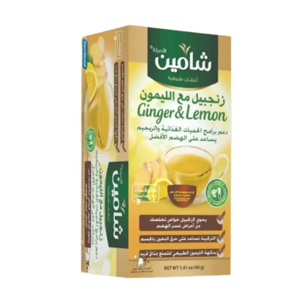 The Syrians Hot Drinks - Ginger & Lemon