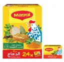 Maggi Chicken Stock, 24x18g